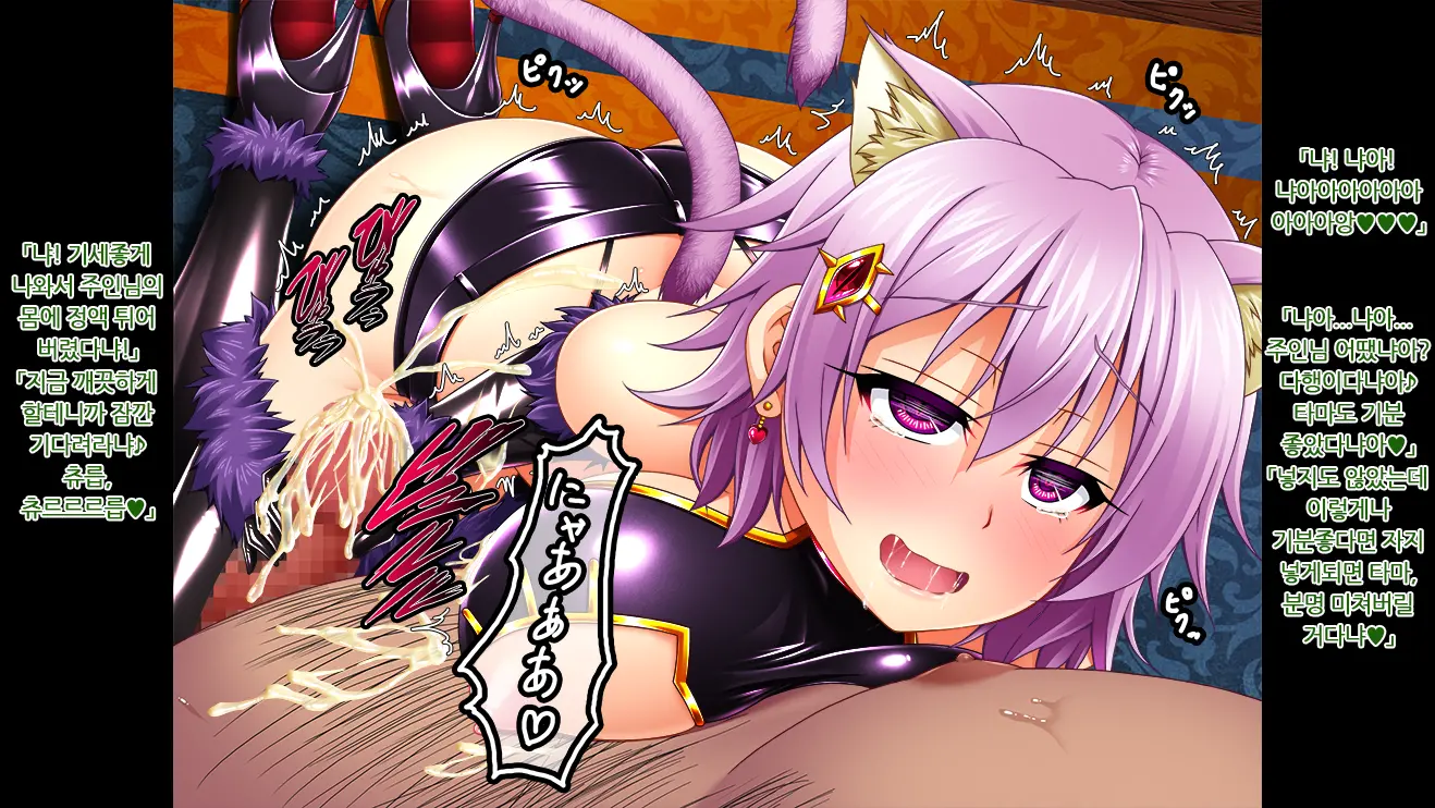Kantai Akuochi Keikaku 4 Uragiri No Senyuu-Tachi | 함대악저속계획4 배반의 전우들